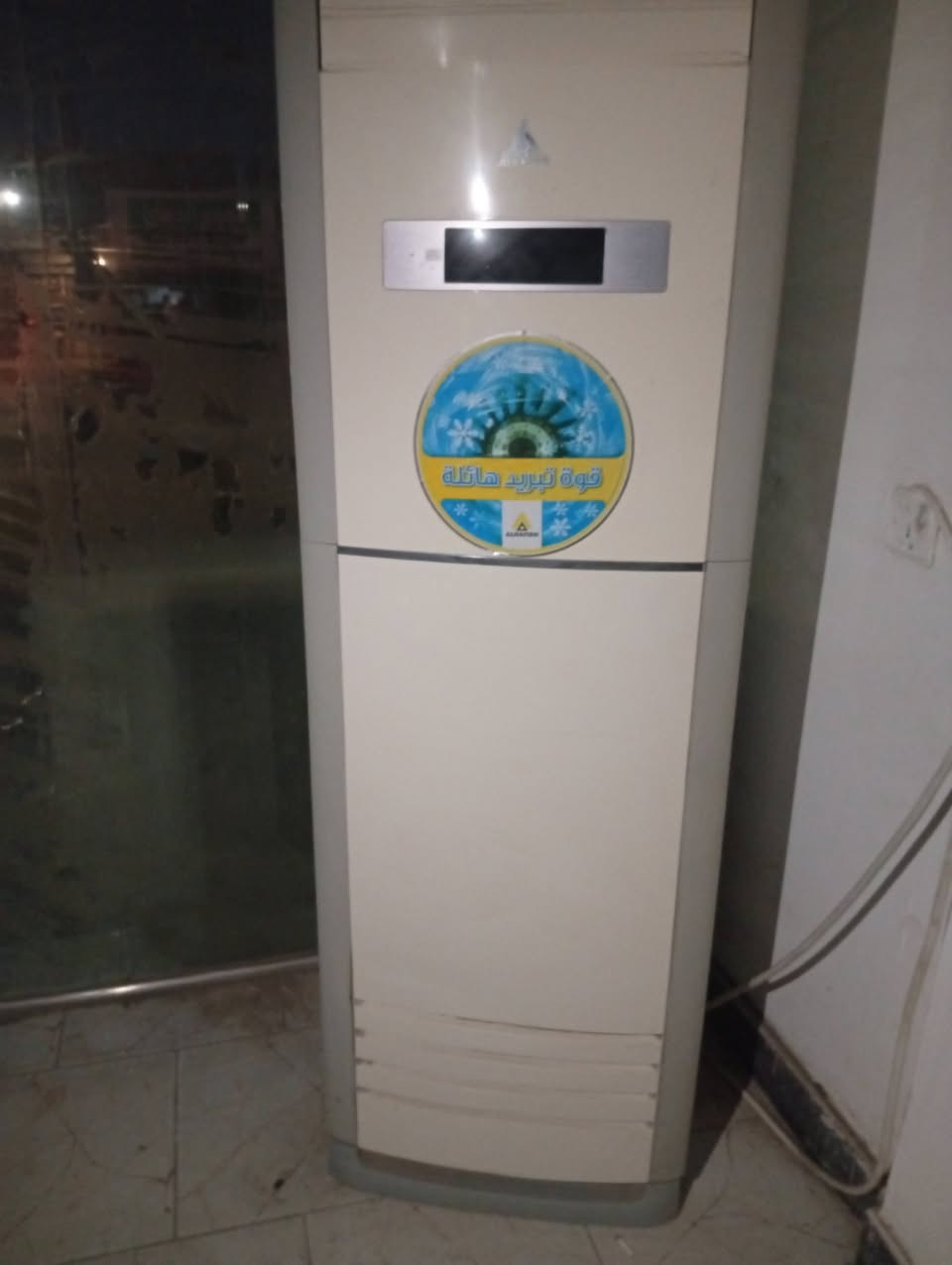 السلام عليكم سبلت الحافض 3 طن نضيف ماداخل تصليح
ضمان العمل موسم كامل اي خلل بي يرجع ما عدا حرك الماطور لان هاي شغلة كهرباء 
السعر 750 وبي مجال بسيط 
مكاني بغداد التاجي سبع البور ***********
