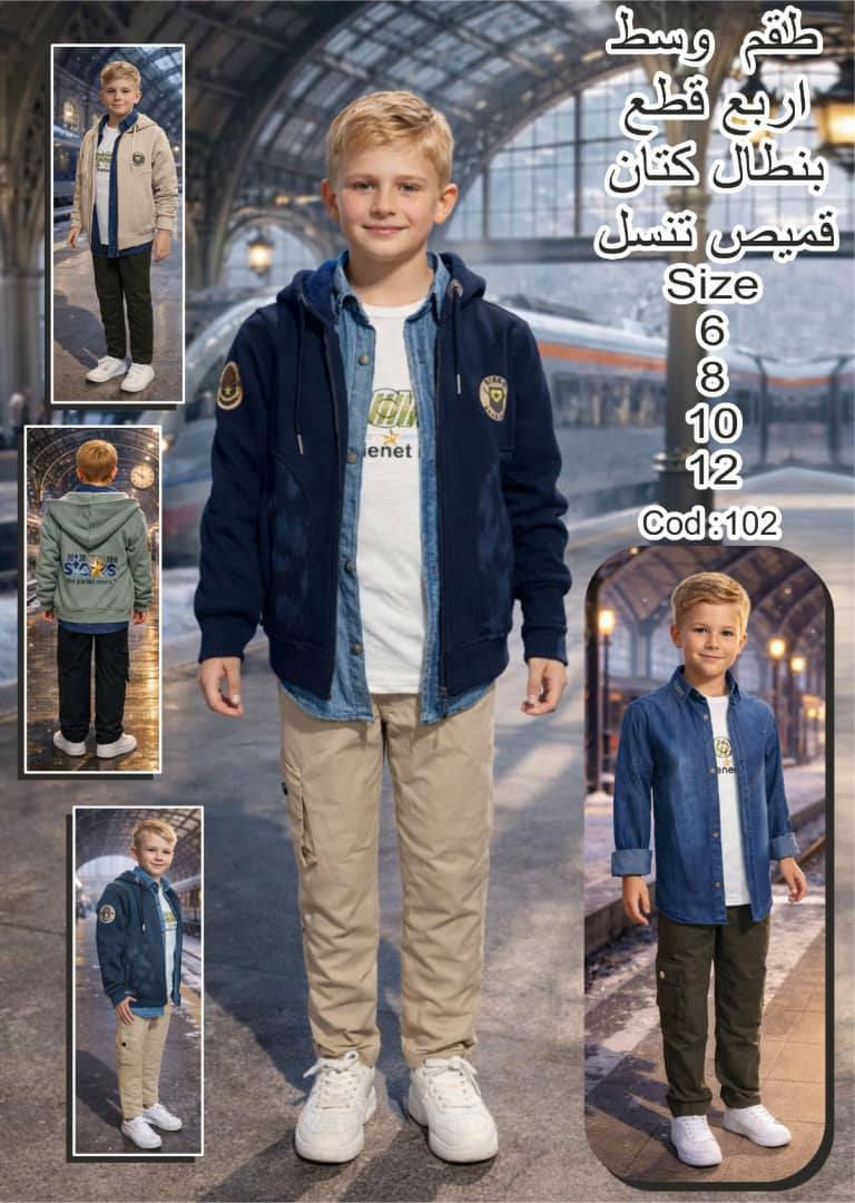 متوفر طقم عيد اربع قطع جملة حصرا


**إذا كنت صاحب هذا الإعلان وتريد حذفه لأي سبب، رجاءا أرسل رسالة إلى الدعم الفني**