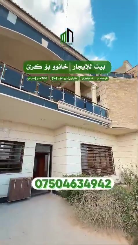 وزيران


**إذا كنت صاحب هذا الإعلان وتريد حذفه لأي سبب، رجاءا أرسل رسالة إلى الدعم الفني**