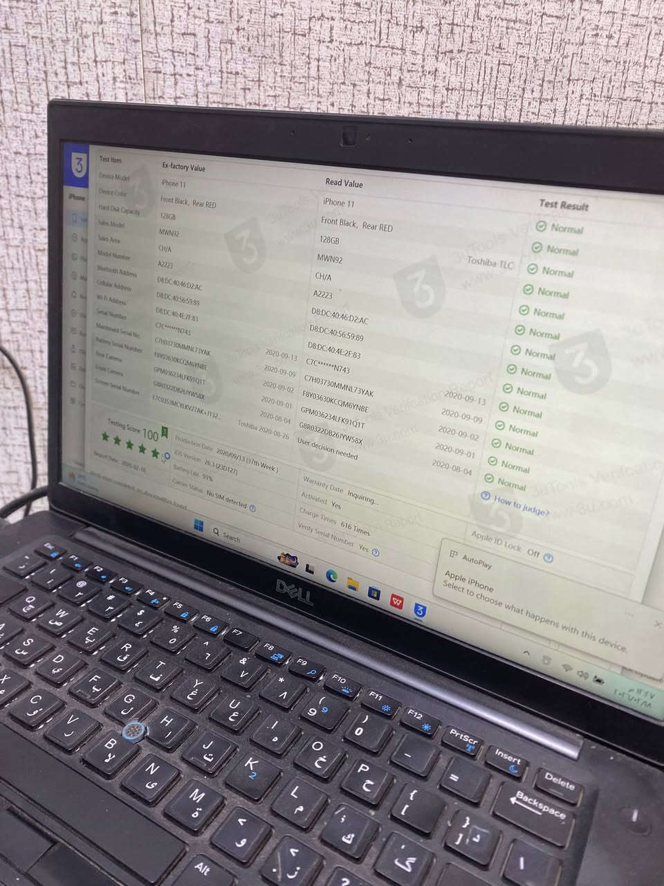 للبيع آيفون 11 ذاكرته 128 كيكه جهاز لوك شخط مابي كاميراته فول شاشه بلادي فيس إيدي شغال جهاز مامفتوح كبس شرط حاسبه دبل سيم بطاريته بلادي 91 شرط مايصرف شحن نموذج M أمريكي سعر 240 وبي مجال خاص أو اتصل ***********
