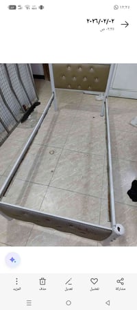 جربايه نفر • نظيفه • كامله