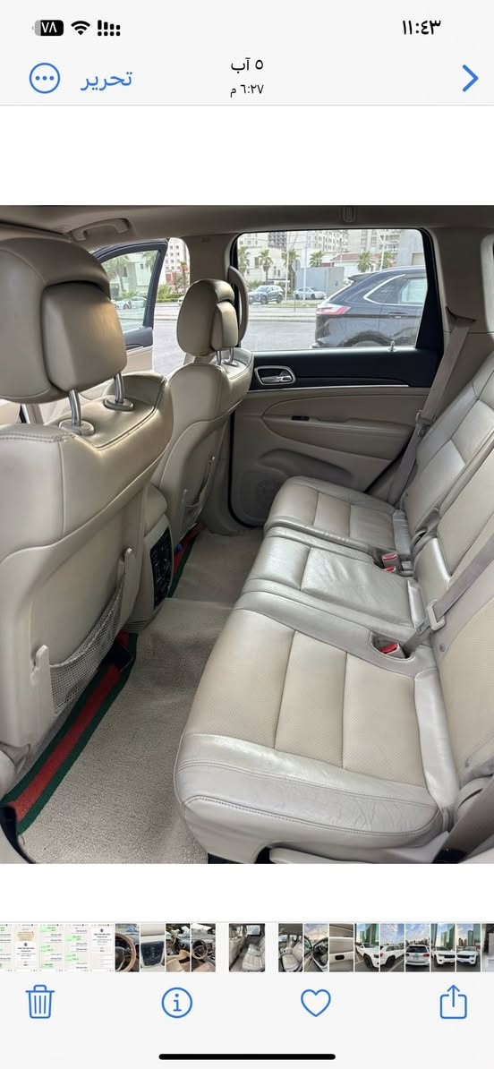 جيب لاريدو ٢٠١٧ ابيض للبيع فول مواصفات 
استفسار 
*********** واتساب
