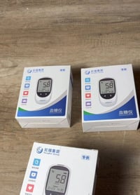 جهاز قياس السكر