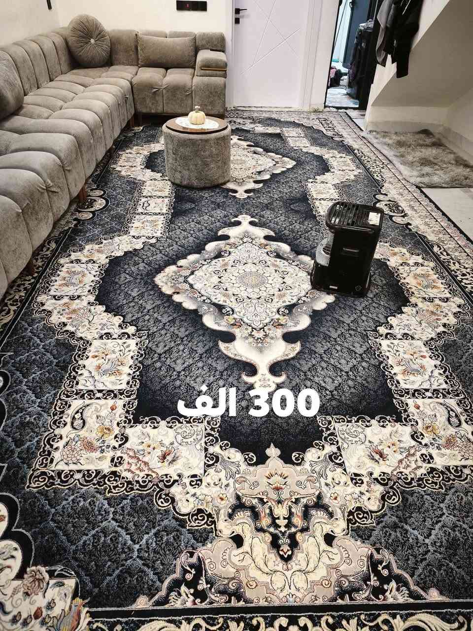 غراض بيت للبيع يارزاق
سبب للبيع انتقال الى غير محافضه
1.ديوان تفصال درجه اولى السعر 750 قفل
2.زوليه كاشان الطول 6 أمتار والعرض 4 السعر 300 قفل بيه جويه
صغيره مال فحم ماخذه ب 940
3زوليه عاديه ب25 قفل
مده وكابرد 20
بلازمه ايفولي حجم 75 شلعت الزكه طلعت لزكه الشاشه الاصليه شغاله بس بيه هاي الخط يطلع ماخذه بمليون و100 قفله 500 ويه الميز
5.كنتور ابو 30 قفل 150
6.بوفيه 150 قفل
7.جربايه عدد 2 ومنادر عدد 2 قفل 125
مكاني روناكي قرب جامع الشهداء 
***********
