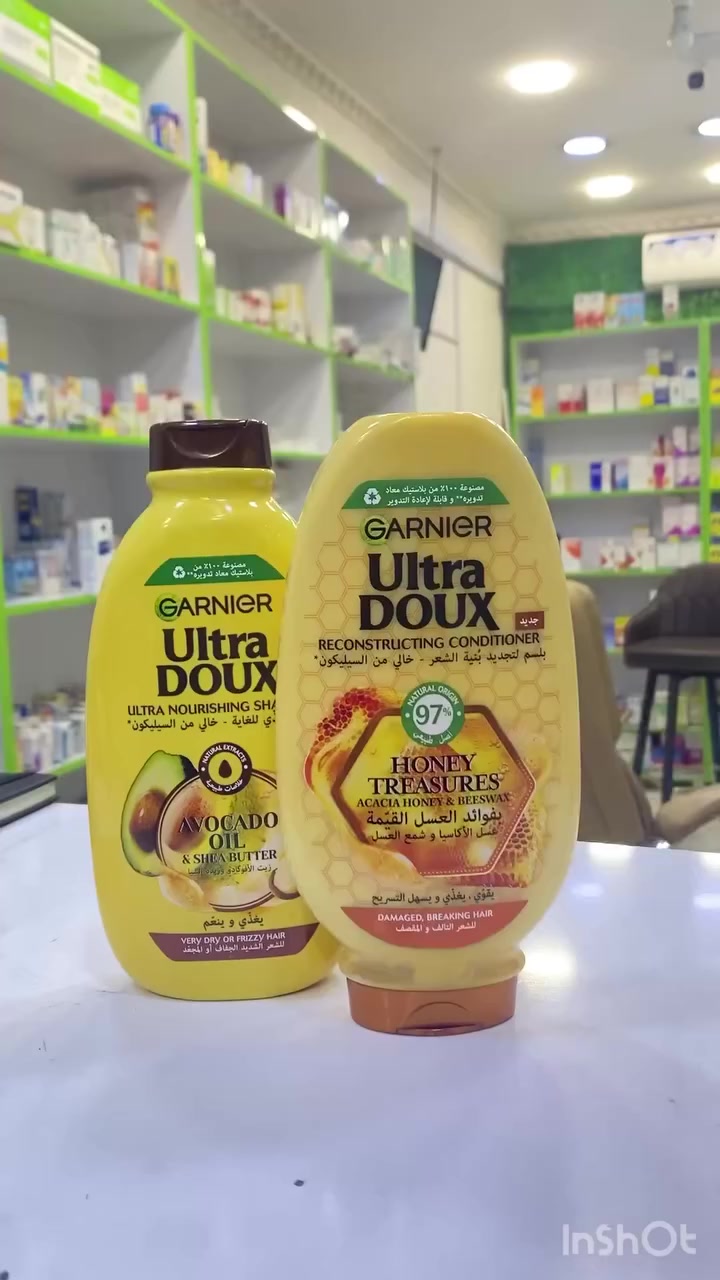 ✨ إذا شعرك تعب من الجفاف والتقصف… الحل صار بين إيدج!

💛 مجموعة Garnier Ultra Doux ترجع الحياة لشعرج من أول استخدام:

🍯 بلسم العسل (Honey Treasures)
يغذي بعمق ويصلّح الشعر المتضرر ✨
يخلي الشعر ناعم، سهل التمشيط، ويقلل التقصف بشكل واضح 💁‍♀️

🥑 شامبو الأفوكادو وزبدة الشيا
تنظيف لطيف + ترطيب قوي 🌿
مثالي للشعر الجاف والهايش ويخليه حريري ومرتب 💛

💫 النتيجة؟
شعر أنعم، أقوى، ولمعة صحية من أول كم استخدام!

📌 استخدميهم سوا حتى تحصّلين أفضل نتيجة
📌 مناسبين للاستخدام اليومي

💊 صيدلية القمة البيضاء 💊
نهتم بصحتكم وجمالكم بكل التفاصيل 🌿

📍 العنوان:
بسماية – الشارع العام
مجاور فاملي ماركت وأمير أمزون
بالقرب من كولدن هوم

📞 للتواصل:
دايركت 💬 أو على الرقم: ***********

🚚 يوجد توصيل لجميع المحافظات 

#صيدلية #بسماية #مجمع_بسماية_السكني #عناية_بالبشرة #القمة_البيضاء
