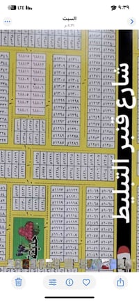 عرصة تجارية • شارع ٦٠ • ٢٠٠م