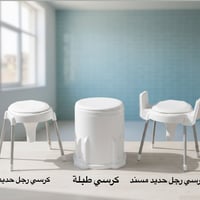 كرسي حديد • تتحمل الاوزان • تكريت شارع الاطباء