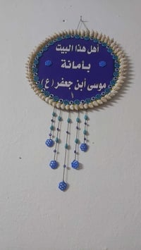 لوحة • لوحات حسب الطلب • ديكور منزلي • فن • تصميم حسب الطلب • هدايا • ...