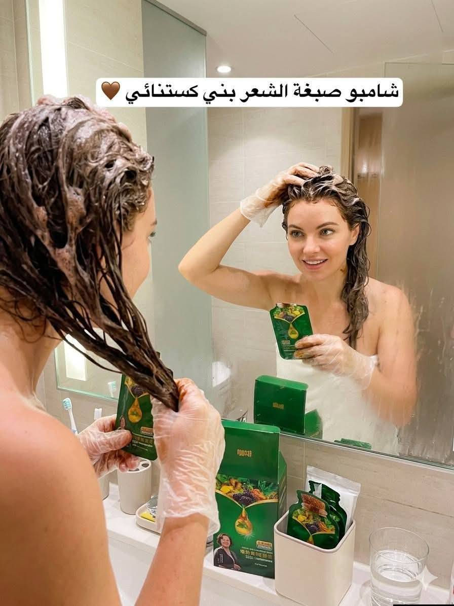✨ كشخة العيد تبدأ بشعر مثالي! ✨
وداعاً للصالونات والانتظار.. صبغة العيد صار بإمكانك تسويها بالبيت وبأقل من ساعة مع شامبو الصبغة النباتي من CORZEN 🌿. مو بس لون، بل عناية وتغذية كاملة لشعرك بفضل مستخلصات النوني والجينسنغ البري.
لماذا تختارين CORZEN؟
• صبغة آمنة: تركيبة نباتية تحمي شعرك من التلف.
• سهولة تامة: صبغة "فقاعية" سهلة التوزيع مثل الشامبو تماماً.
• توفير وقت: 30 إلى 40 دقيقة فقط وتكونين جاهزة للعيد.
• تغطية مثالية: يخفي الشيب ويمنحك لوناً غنياً ولامعاً.
🎨 ألوان العيد المتوفرة (اختاري اللي يناسب طلّتك):
1. الأسود الملكي 🖤
2. البني الغامق (كلاسيكي وراقي) 🤎
3. البني الكستنائي (لمسة دافئة) 🌰
4. لون القهوة (جذاب وعصري) ☕
5. التوت الأحمر (جريء ومميز) 🍒
تحتوي العلبة على ١٠ اكياس


**إذا كنت صاحب هذا الإعلان وتريد حذفه لأي سبب، رجاءا أرسل رسالة إلى الدعم الفني**