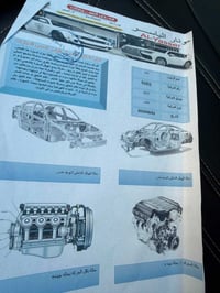 النترا • فورتي • سيارة • 2017 • للبيع • مراوس