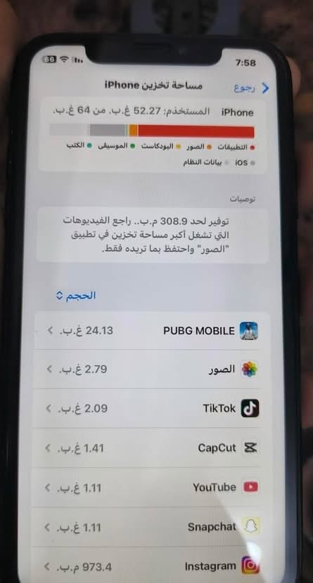 🩸للبيع ايفون XR

🩸لون الجهاز اسود

🩸بطاريه76

🩸ذاكره64

اصدار التحديث18.7.9

🩸السعر 160 بي مجتل شي قليل

🩸🩸🩸رجائن الموو شراي لا يجيي رجائن🫶♥️.

🏡 العنوان موصل جانب الايمن سايدين المنصور قرب دورة السواس


**إذا كنت صاحب هذا الإعلان وتريد حذفه لأي سبب، رجاءا أرسل رسالة إلى الدعم الفني**