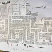 قطعه للبيع طابو صرف 🏛️ 🔺 المساحه : 150 م ركن عل شارعين   🔺العنوان : حي...
