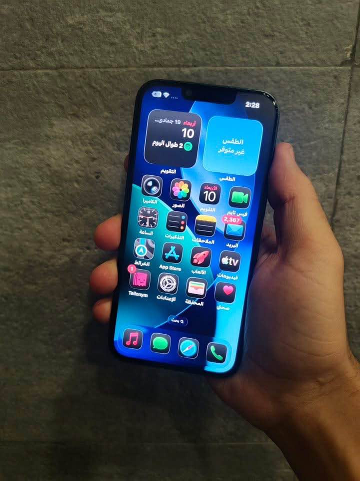 ايفون 13
الـجـهـاز نظيف زلغ مابيه  
 انطيك ظمان اسبوع 
ذاكـــــره ؛  256    
نـظـافـــه؛  99
بـطـاريته؛   87
نـمــوذج؛. M
جهاز كل شغال ومابيه اي خلل مكفول عل ظمان بس مبدل شاشه اصليه مال تفصيخ ام 3 خيارات بيه ظمان شهرر ايشي بيه او بل جهاز تاخذه بلاش وتروح وربع ما تدفع
السـعر المـطـلوب ؛ 325 الـف قـفـل 
مكانـي بـغـداد مدينه الصدر بغداد, العراق


**إذا كنت صاحب هذا الإعلان وتريد حذفه لأي سبب، رجاءا أرسل رسالة إلى الدعم الفني**