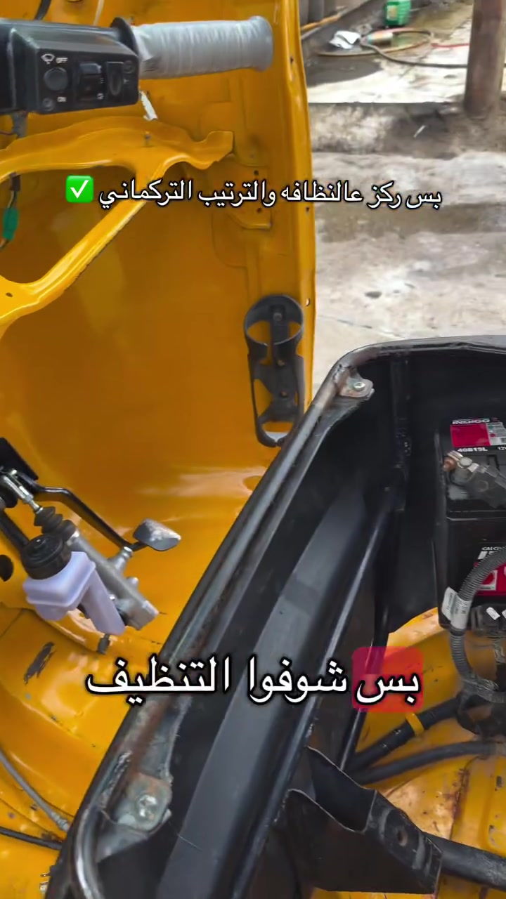 ظفيرة الشركة ٩٥‎%‎ انرجعها عينك عالنظافه والترتيب وهذا الشغل كله يم التركماني.
عنوان بغداد الدورة شارع الصحة قرب تخفيضات سنتر ***********
#محمد_التركماني #باجاج_العراق
