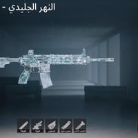 حساب ببجي • بي ثلجي ماكس • جوكر ثنين