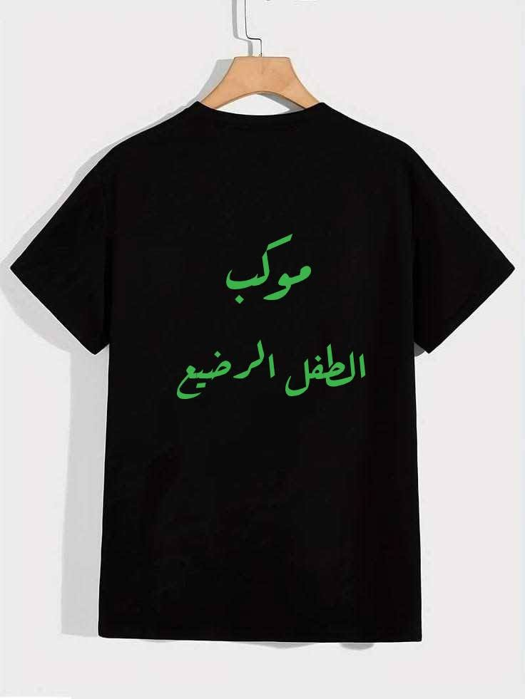 تيشرت وطباعة


**إذا كنت صاحب هذا الإعلان وتريد حذفه لأي سبب، رجاءا أرسل رسالة إلى الدعم الفني**