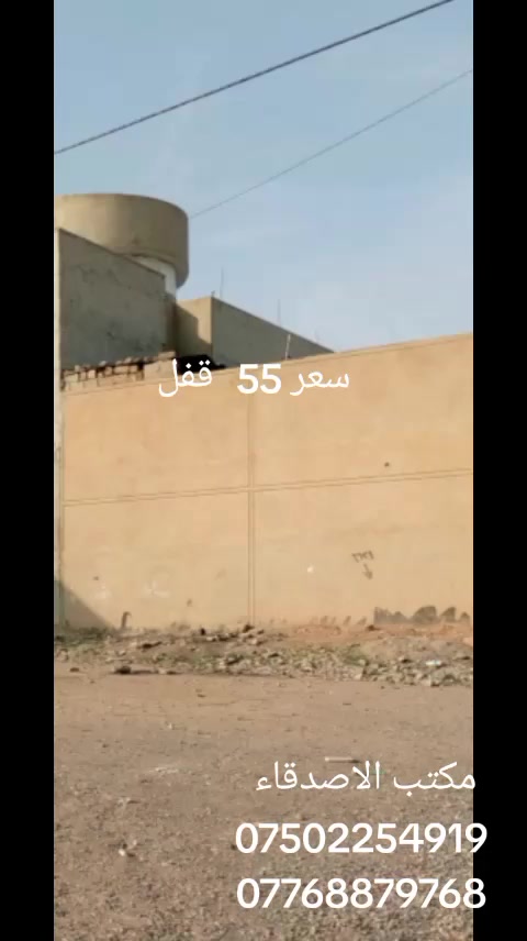 سعر مناسب جدا جدا  100 مربع 

السعر 55 مباشر من الشرعي 

في حي السماح 

مكتب الاصدقاء 

عنوان المكتب سايدين الأركان قرب روضة الأماني 
                   

                 او بصف حلويات التقوى

*********** واتساب 
***********
