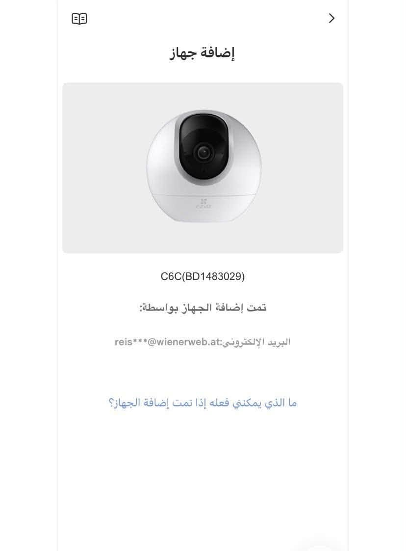 🚨 كاميرات EZVIZ مقفلة بحساب أوروبي؟ الحل عندنا! 🚨
في مركز المهندس نوفر خدمة فتح الكاميرات بصورة قانونية 100% وبالتنسيق الرسمي مع صاحب الحساب الأصلي — بدون تخطي وبدون حلول مؤقتة.

🔒 ماذا نضمن لك؟

✔️ إزالة الحساب الأصلي نهائياً

✔️ فتح دائم ومضمون

✔️ عدم عودة القفل مرة أخرى

✔️ أسعار خاصة لأصحاب الصفحات والوكالات

⚠️ انتبه من الطرق غير القانونية التي تضيف حسابًا جديدًا فقط — هذه حلول مؤقتة ويمكن إيقافها بأي وقت.

📲 للتواصل واتساب مباشرة:

***********

مركز المهندس — خبرة • أمان • مصداقية@

@@@@@@
