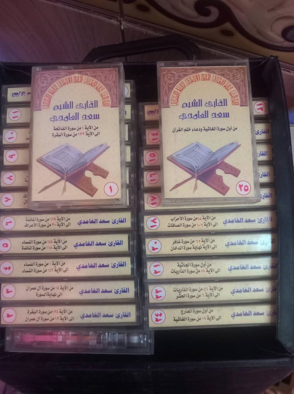 السلام عليكم 
للبيع ختمة القرآن الكريم 
بصوت الشيخ سعد الغامدي 
بغداد وتوصيل للمحافظات 
***********
