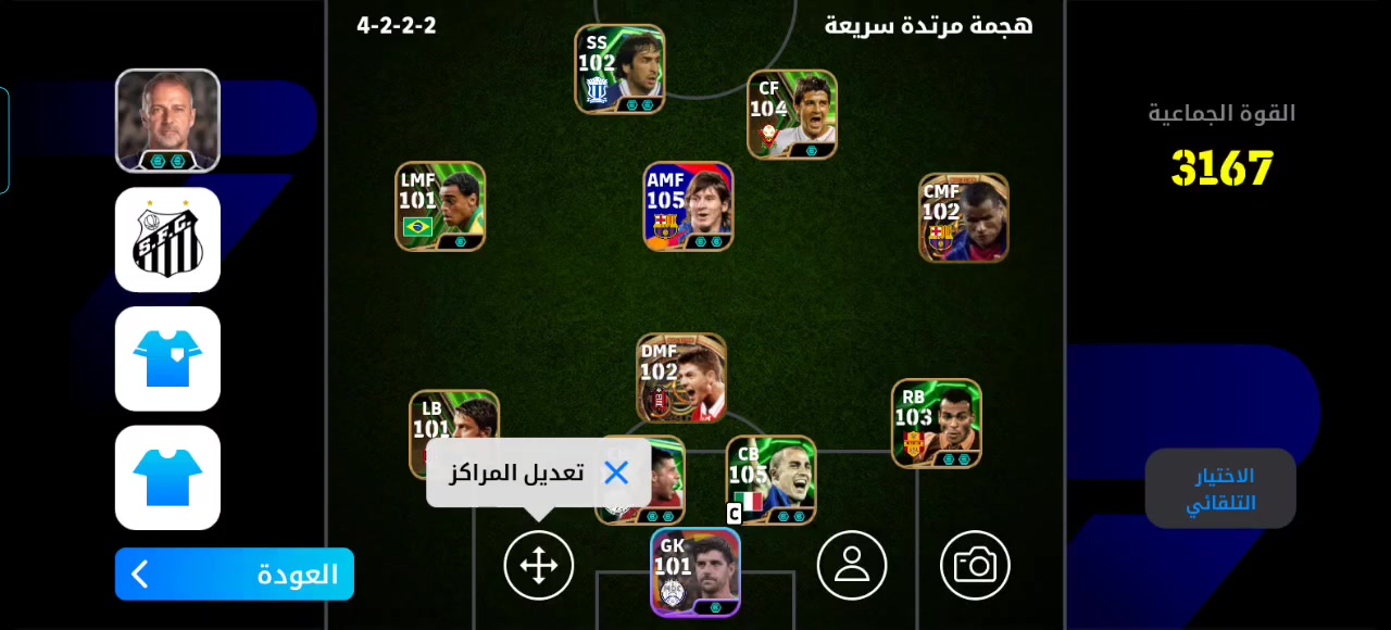 اسلام عليكم عندي حساب بيس م أوس بحساب ببجي مردب حسابي مرتب بي بكج برشلونه حساب جاهز الي يريده يراسلني واتساب عله هاذه الرقم***********
