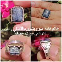 خواتم أصلية • امانة الله ورسوله • محابس