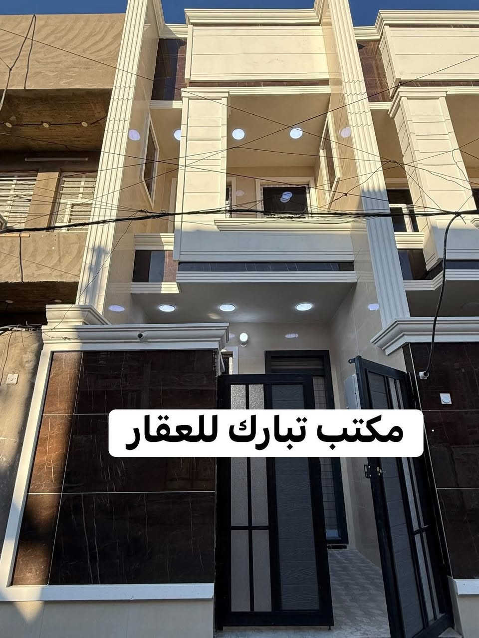الدار للبيع 
العنوان الشعب شارع عدن خلف مكوى الخضراء 
موقع جيد بناء درجة اولى قيد الانشاء  تسليم مفتاح 🔐 
السعر 190 مليون وبي مجال💵
المساحة 75 م 🌹
الواجهة 4 م الة ربع 
النزال 20 م 
يحتوي الطابق الارضي على كراج صغير وخدمات خارجية واستقبال ومطبخ حار وبارد وخدمات وغرفة نوم 
ويحتوي الطابق الثاني على غرفتين نوم وخدمات ومكان غسالة وبيتونة وسطحين
للاستفسار اكثر يرجى الاتصال على الرقم التالي (متواجد هذا الرقم على الواتس اب والفايبر والماسنجر *********** )
او الاتصال على الرقم الاخر 
***********
او زيارة مكتب تبارك للعقار والمقاولات الكائن في شارع الاسواق المركزية قرب مطعم ميامي
