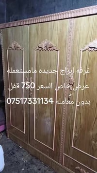 الموصل باب الجديد • غرف نوم • قرب نادي الفتوة