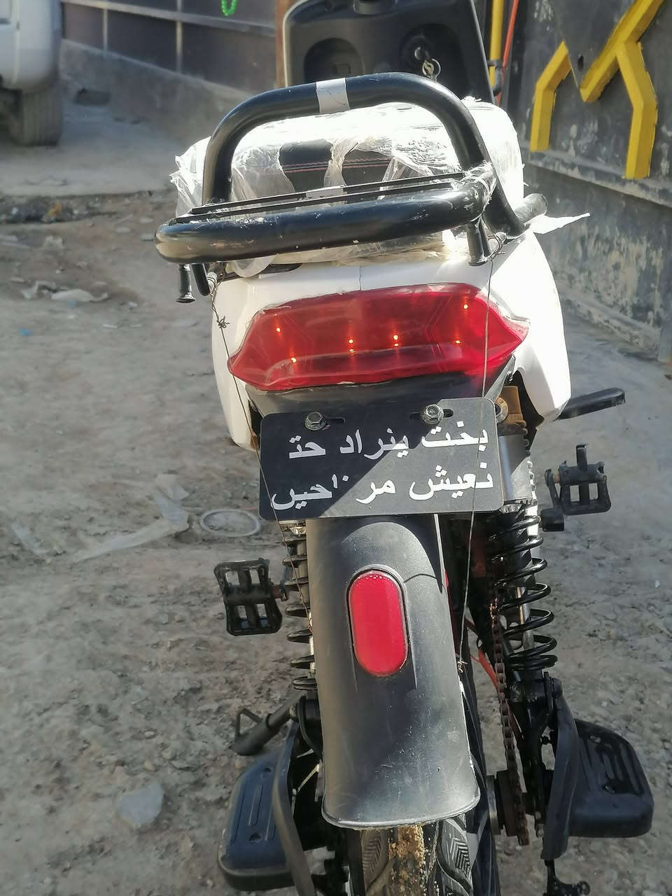 السلام عليكم دراجه نوع. HISللبيع تمشي من100ال110كيلو بطاريات 32A متكونه من اربعه بطاريات ترايك من ابي غريب للفلوجه توديك وجيبك شحنه و حده و تنضالفه بطاريه خمسه عقل جبير مال ستوته  مصارله هواي عدي ثلاث اشهر مشالله نضيفه نضافته مثل لصور لدات لون ازرك تحت الدراجه ويا لايت عللي سعر 600بيها مجالل للطيبين مكاني ابي غريب خرناباات


**إذا كنت صاحب هذا الإعلان وتريد حذفه لأي سبب، رجاءا أرسل رسالة إلى الدعم الفني**