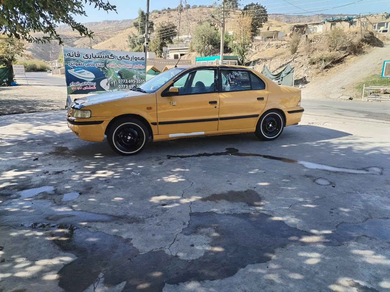 *********** سند للبيع
