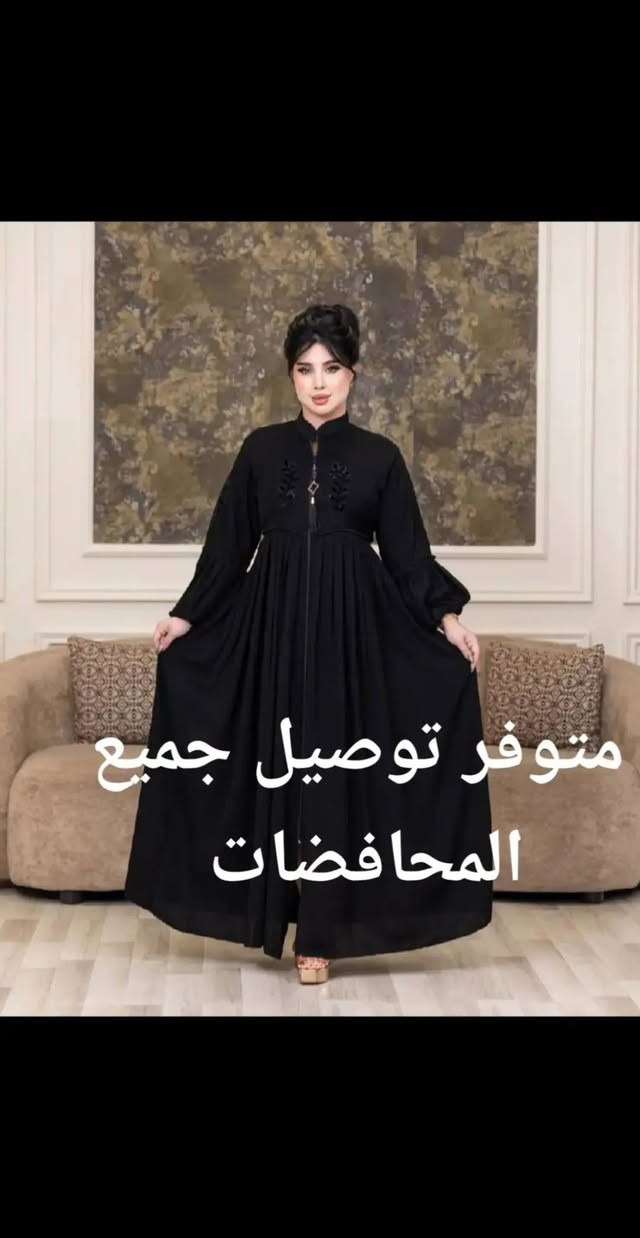 صايات جنن قماش فرسان الأصلي سواد فاحم السعر ٣٠ وتوصيل مجاني


**إذا كنت صاحب هذا الإعلان وتريد حذفه لأي سبب، رجاءا أرسل رسالة إلى الدعم الفني**