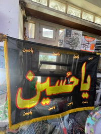 رايه • ١٧٠سم • ١٢٠سم