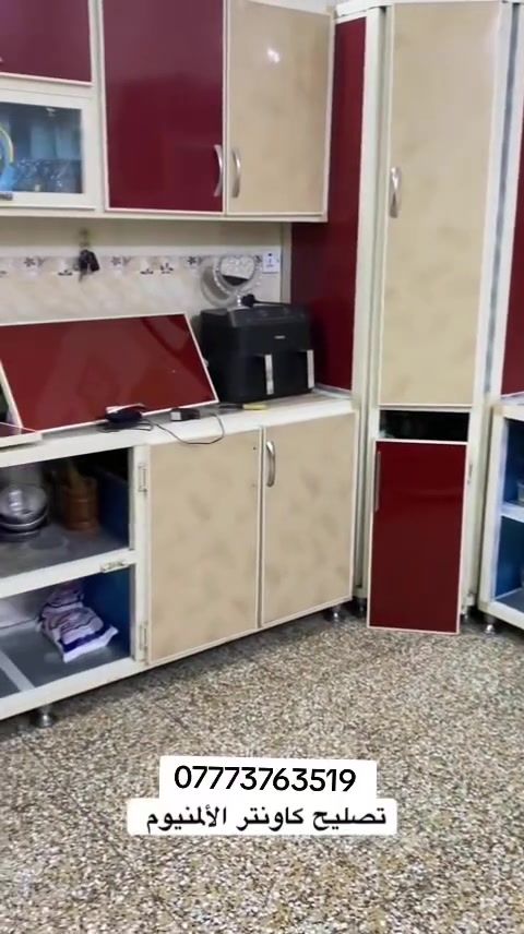 تصليح كافه الكاونترات ***********

