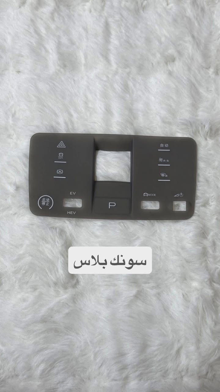 السلام عليكم كفر بصمة و كارت BYD
حماية جلاتين اصلية 
وحماية الشاحنة من الماء


**إذا كنت صاحب هذا الإعلان وتريد حذفه لأي سبب، رجاءا أرسل رسالة إلى الدعم الفني**