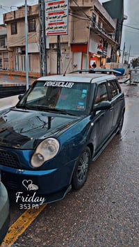 مستر بين • ٢٠١٣ • قير ومحرك شرط