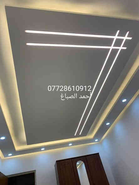 صبغ وترميم الدور والشقق وعمل الديكورات وبأسعار مناسبه وأي شخص ماعنده إمكانيه اشتغله لوجه الله واني حاضر بالخدمه اشتغل بجميع مناطق بغداد ***********
