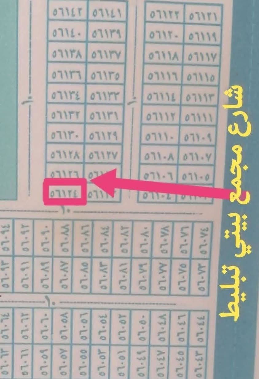 قطعة ارض للبيع 100مربعه 10×10 بصف الركن طابو صرف حي النداء ماي كهرباء مجاري مدارس قريبة جداً جداً على شارع ستين بيتي  رقم العقار 56124
