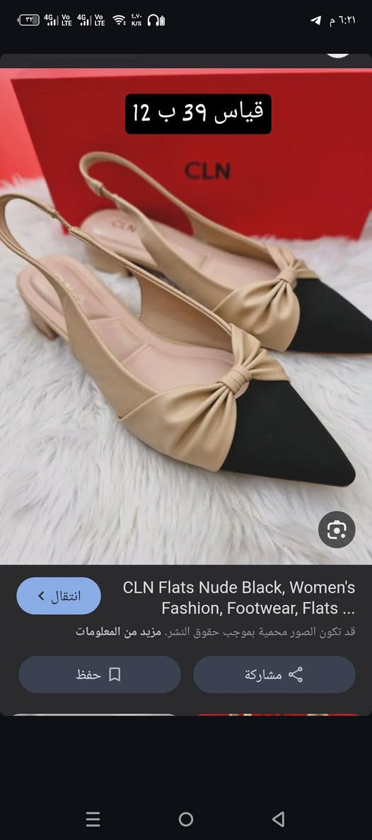 وصول جديده شي أن عبودي العنوان مجمع الدور سوق الثالث


**إذا كنت صاحب هذا الإعلان وتريد حذفه لأي سبب، رجاءا أرسل رسالة إلى الدعم الفني**