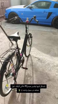 قفل • ٨٥ • كركوك