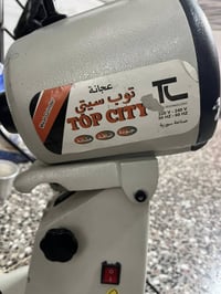 عجانة • ١٠ كيلو • مستعملة مرتين