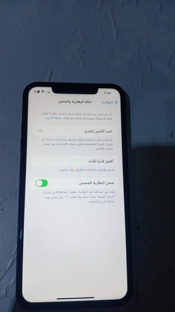 السلام عليكم مبايل إكس ماكس محور لل 17 برو ماكس مابدل بي ايشي بطاريه 81 ذاكره 256  ب 230  مكاني حله القاسم ***********
