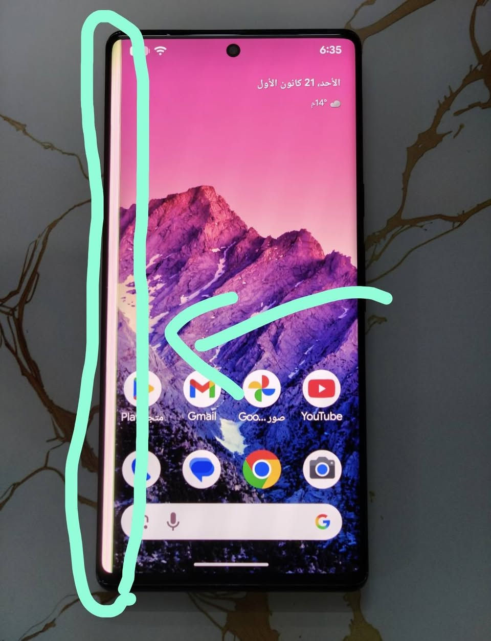 📱 للبيع Google Pixel 6 Pro
✔️ الجهاز نظيف
✔️ الشاشة مستبدلة OLED شرط اصليه 
✔️ الذاكرة 128GB
🔴🔋 أندرويد 16🔋🔴
✔️ سريع جدًا وأداء قوي
✔️ كلشي شغال تمام
✔️ العيب ما يأثر على الاستخدام نهائيًا

⚠️ ملاحظة 

أكو خط أبيض بطرف الشاشة

اللمس مكان الخط ما يلمس  فقط مكان الخط الباقي شغال طبيعي

البصمه الاصبع لا تعمل 

📦 كامل الملحقات:
باكيت  كيبل ومفتاح الشريحه

📍 المكان: بغداد – الكريعات
💰 السعر: 160 ألف


**إذا كنت صاحب هذا الإعلان وتريد حذفه لأي سبب، رجاءا أرسل رسالة إلى الدعم الفني**