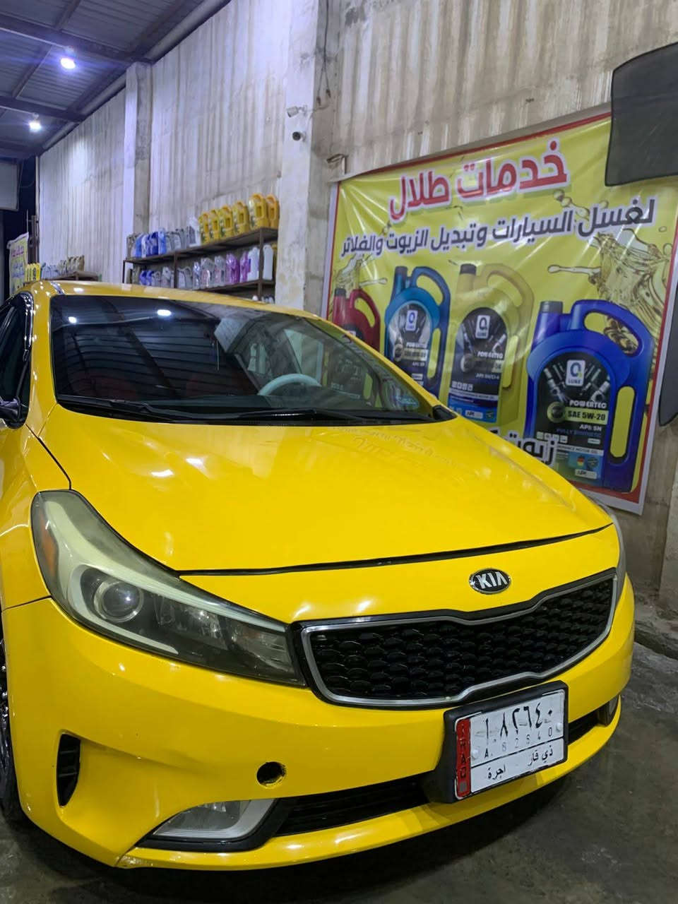 السلام عليكم فورتي 2018ضربته جاملغ وبنيد جاهزه مكينه كير حداديه تبريد تدفئه مكينه 2000دوش كير at بسمي ورقم نكليزي مصفره هيئه وغرامات خط وبحث جديد سنويه ل 2030 سعره 116وبيه مجال مكاني ناصريه سوك الشيوخ ***********
