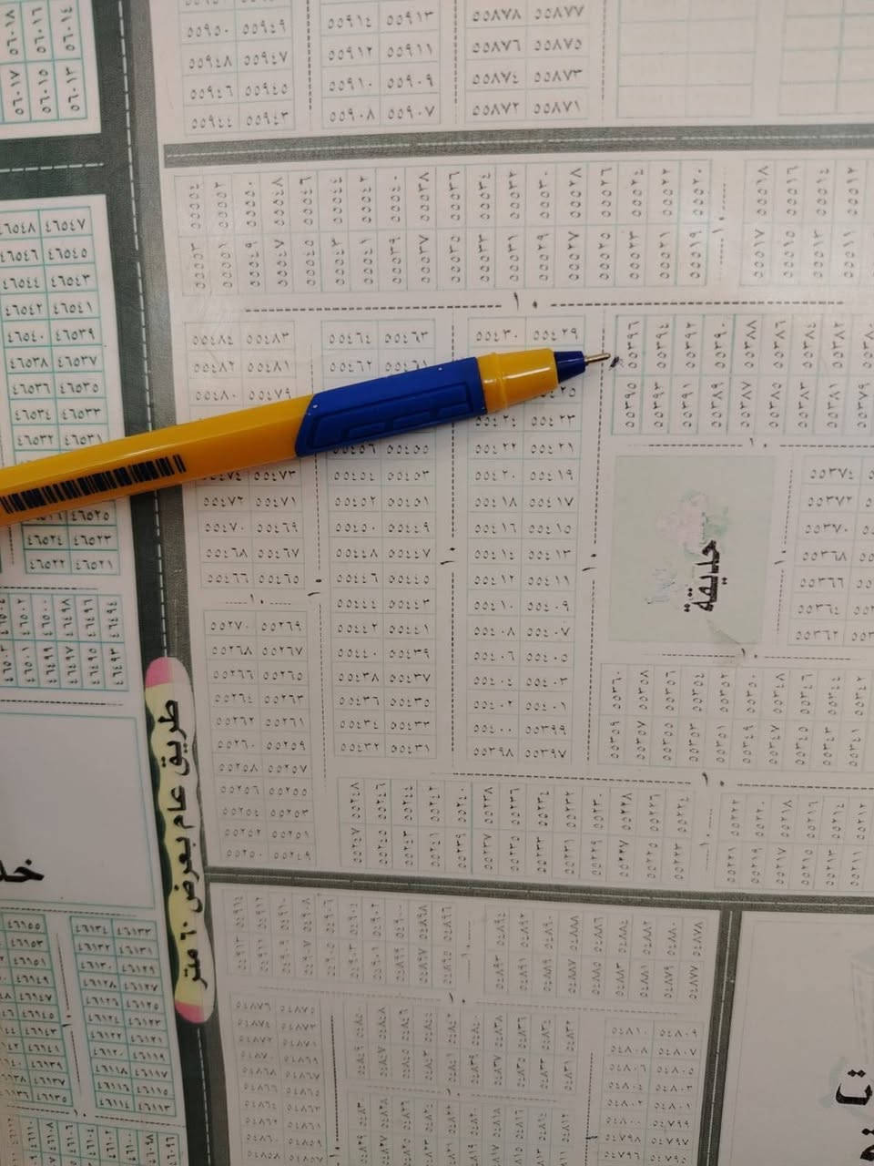 بيت ٥٠م حي النداء قرب شارع بيتي قرب كافتريه ايهاب
بناء درجه اوله طابقين 
ثلاثه غرف نوم
سعر ٧٠ 
للتواصل اتصال ***********
***********
