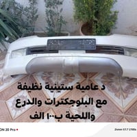 قطع لاندكروز • توصيل • الكوت