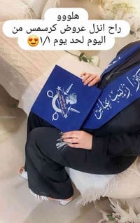 صالون قمر • الكوت الزهراء • الماكيره زينب