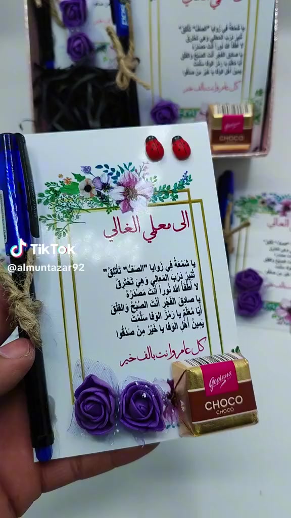 🎉✨ افتتاح ستوديو تاجيهن ✨🎉
بسم الله وعلى بركة اللهتم افتتاح ستوديو تاجيهن للتصوير الفوتوغرافي 📸👑

نقدملكم خدماتنا بكل احترافية:📷 تصوير بورتريه (شبابي – أطفال – عائلي)🎓 تصوير تخرج ومناسبات💍 تصوير خطوبة وأعراس🛍️ تصوير منتجات للمحلات والتجارة🎬 تصوير فيديوهات وإعلانات قصيرة

🎁 متوفر لدينا أيضاً:🌹 باقات ورد بأجمل التنسيقات🎁 هدايا مميزة لكل المناسبات📚 قرطاسية وهدايا مدرسية

💡 ديكورات عصرية وإضاءة احترافية💡 تعديل الصور بجودة عالية وبأجمل اللمسات👩‍💼 كادر نسائي متخصص لتصوير السيدات والأطفال براحة وخصوصية كاملة

🔥 عروض خاصة بمناسبة الافتتاح 🔥أسعار مناسبة وتخفيضات لأول الزبائن

📍 العنوان: الكوت – حي الجوادين – مقابيل ماكولات الجوهرة📞 للحجز والاستفسار: ***********

ستوديو تاجيهن… نخلي لحظاتك ذكرى ما تنسى 📸🤍
