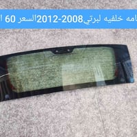 قطع غيار • جيب لبرتي • كربلاء