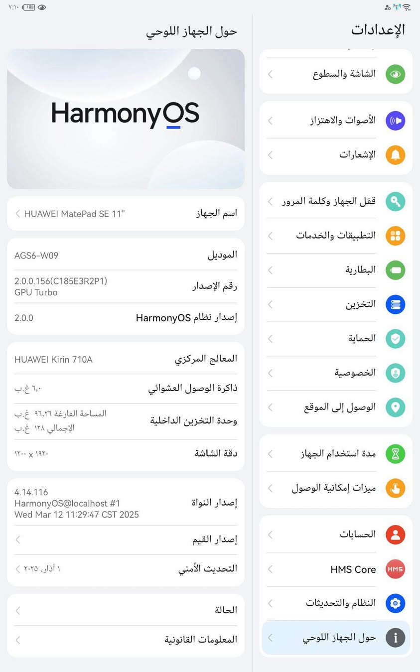 السلام عليكم 
تاب هواويت ميت ١١ اخو الجديد شخط مابي 
كلش حلو وسريع استخدام قليل جدا ذاكره ١٢٨ والرام ٦ رايده ١٥٠ وبي مجال قليل 
*********** بغداد, العراق
