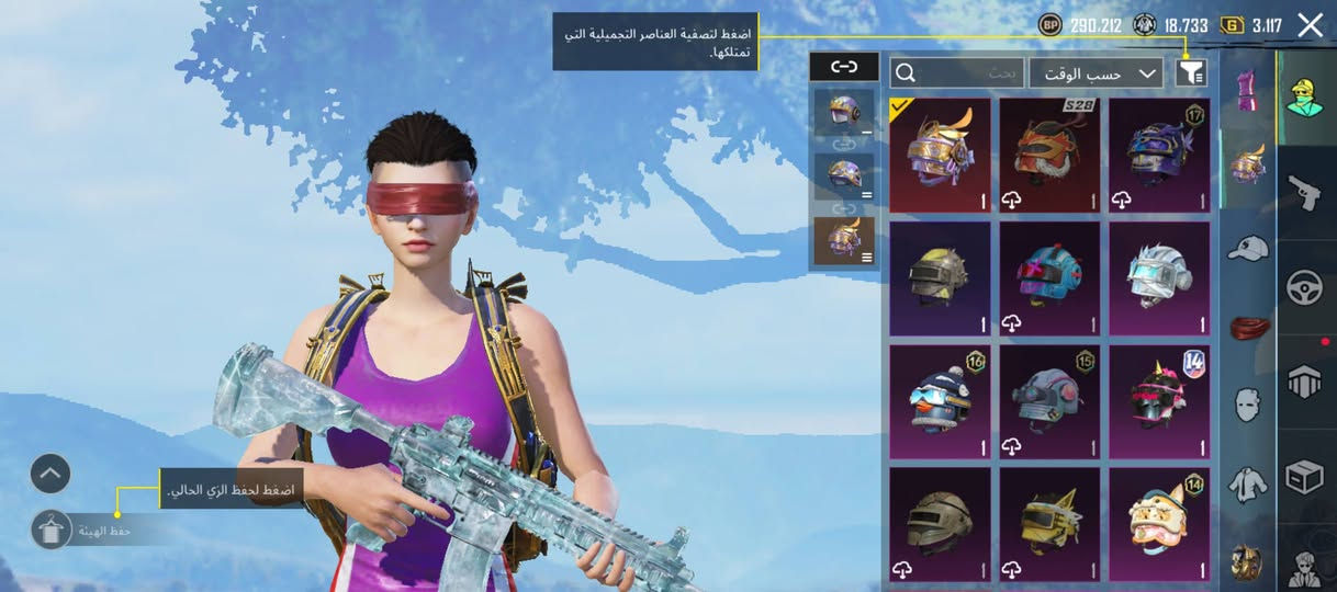 سلام عليكم  اخوان حساب بوبجي للبيع مستوه الحساب 83 من سيزن الثاني  كونكر 38 سلاح يطور اغلب اسلحه مطوره جارجر شعبيته 2 مليون وشويه  بدلات x2 بدلات ذهبيه 1 سعر الحساب 400 وبي مجال مكان الحساب كربلاء حي العسكري مال العابد  متواجر ماسنجر وتساب ***********
