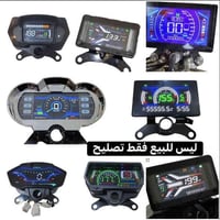 اصلاح دشبول • كركوك الحويجة • شارع الاطباء